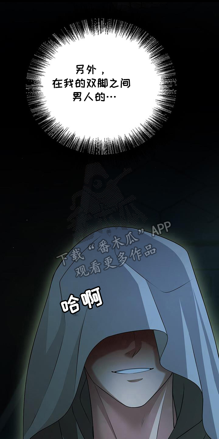 第48话14