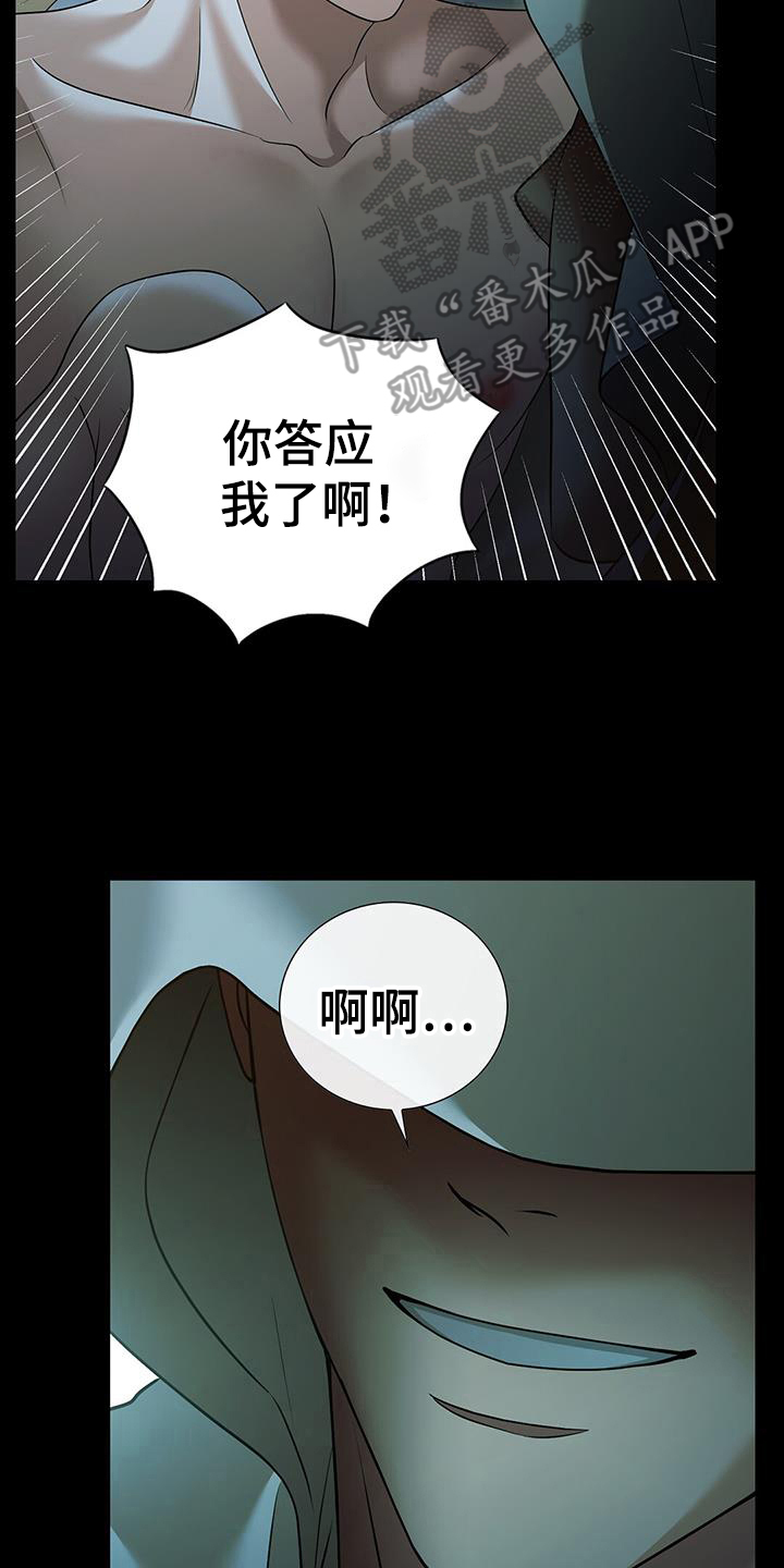 第54话6