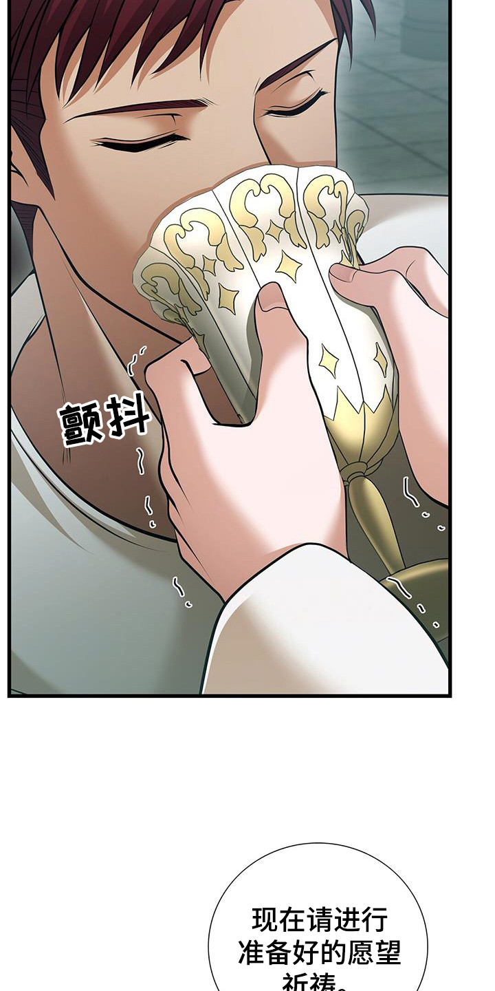 第56话26