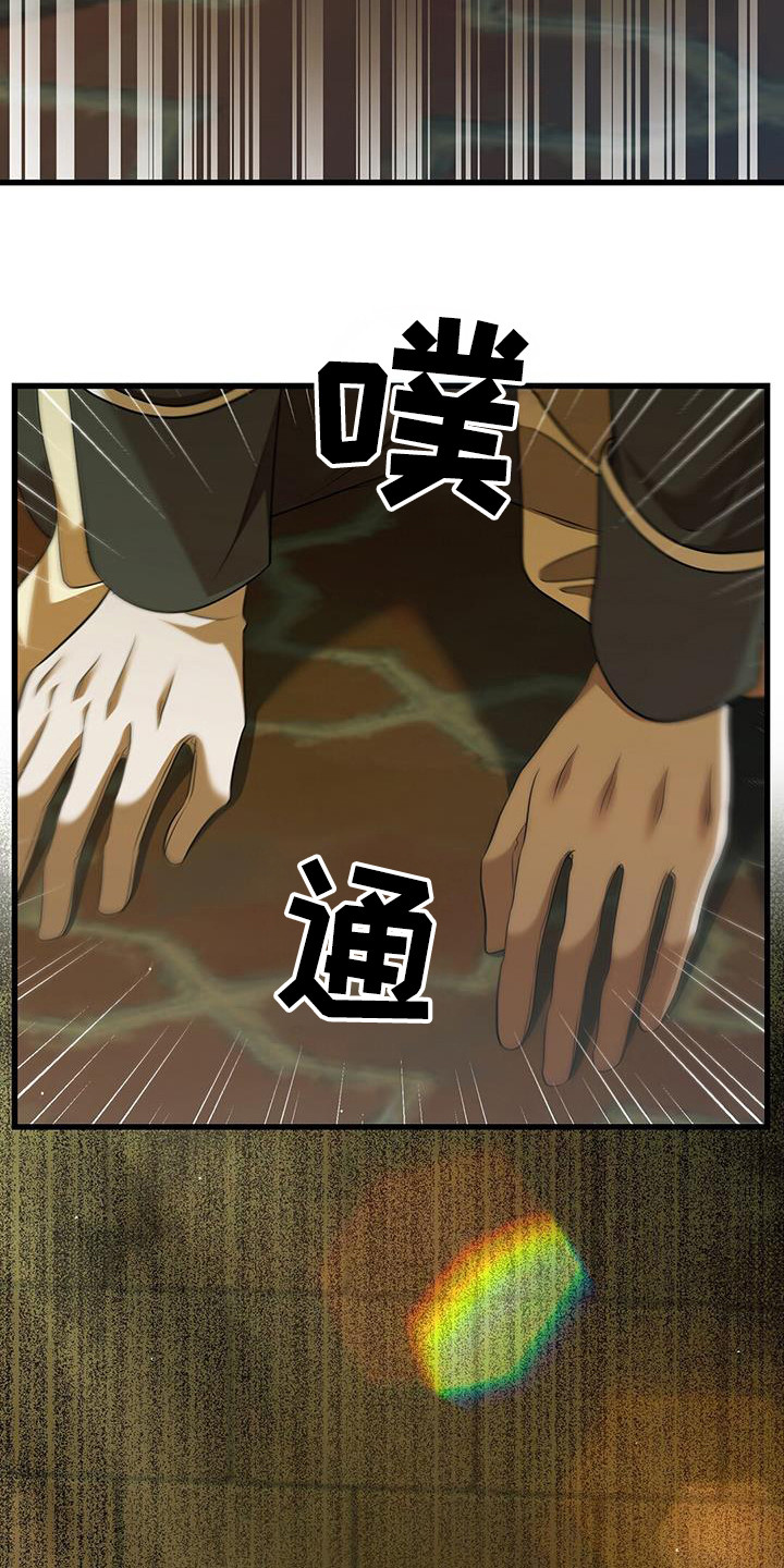 第36话18