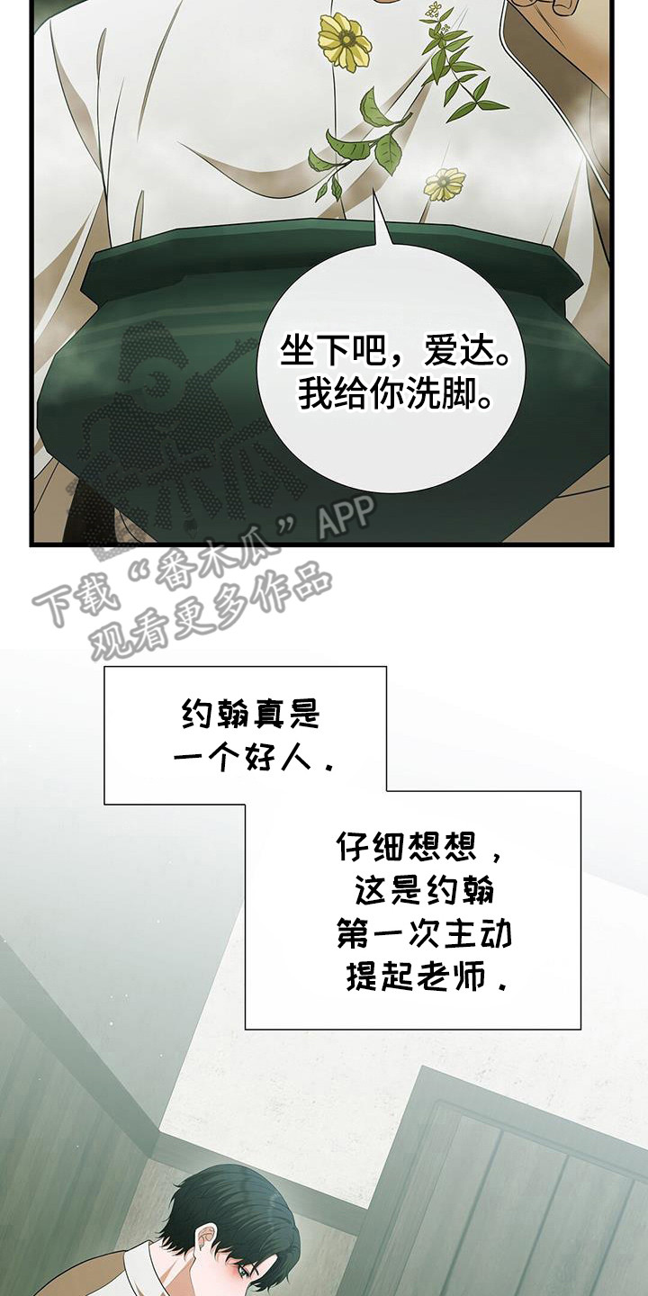 第46话14