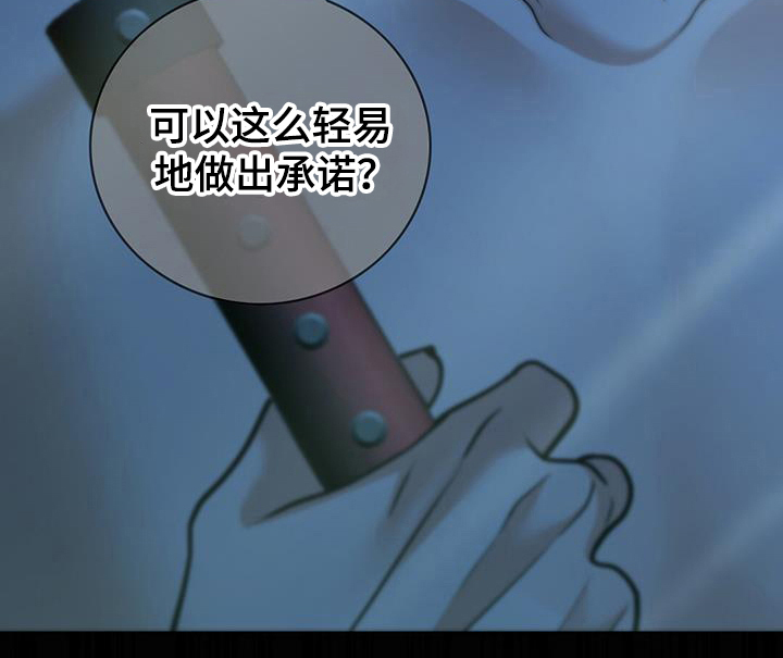 第49话24