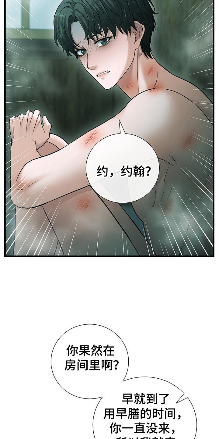 第56话7