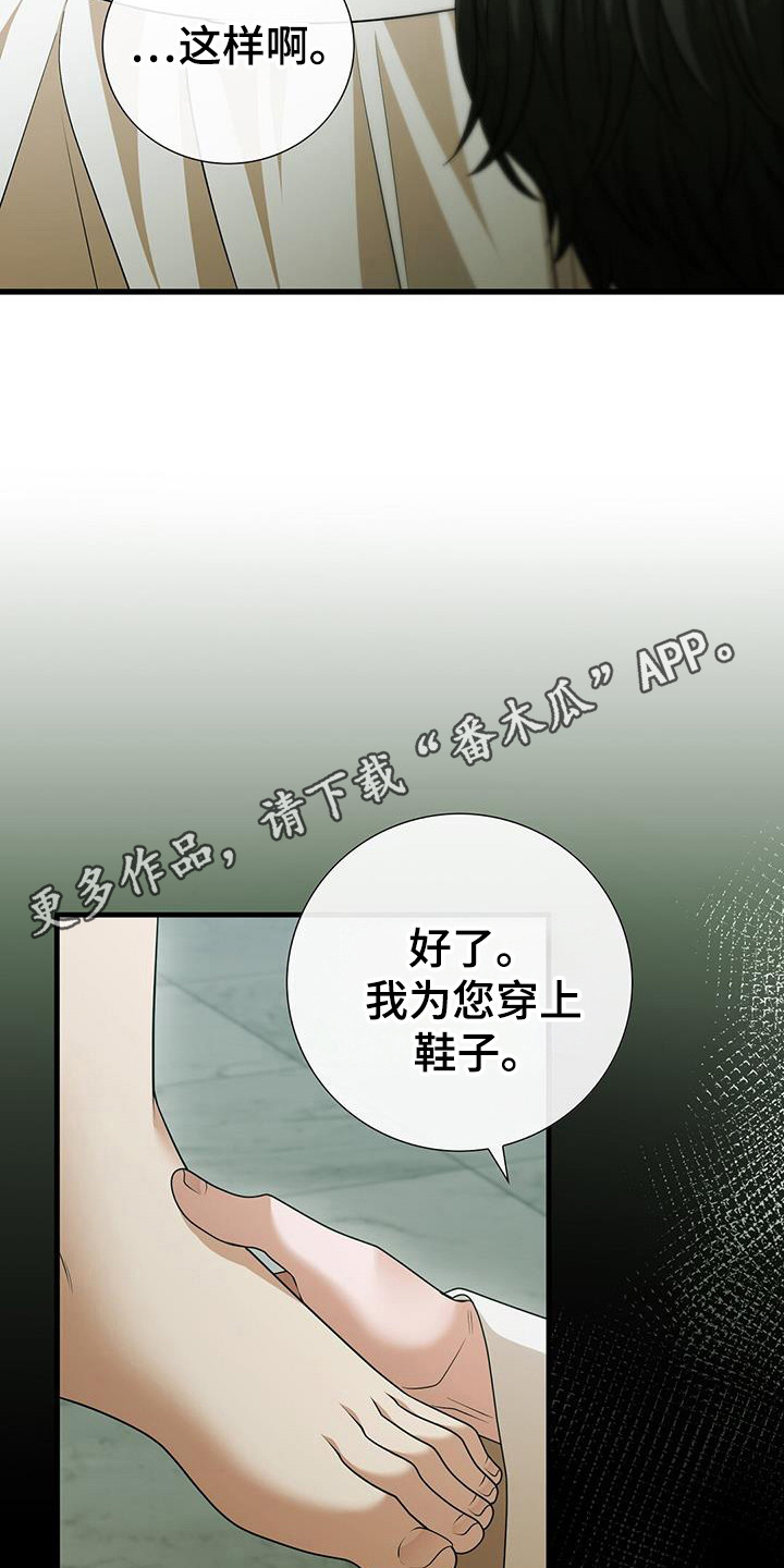 第44话9