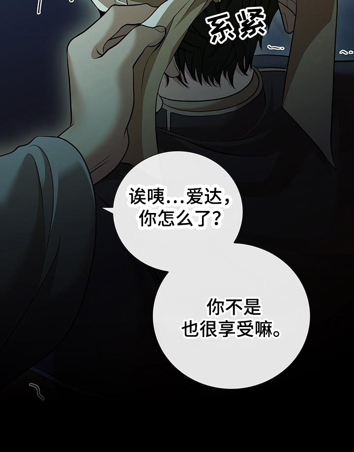 第51话12