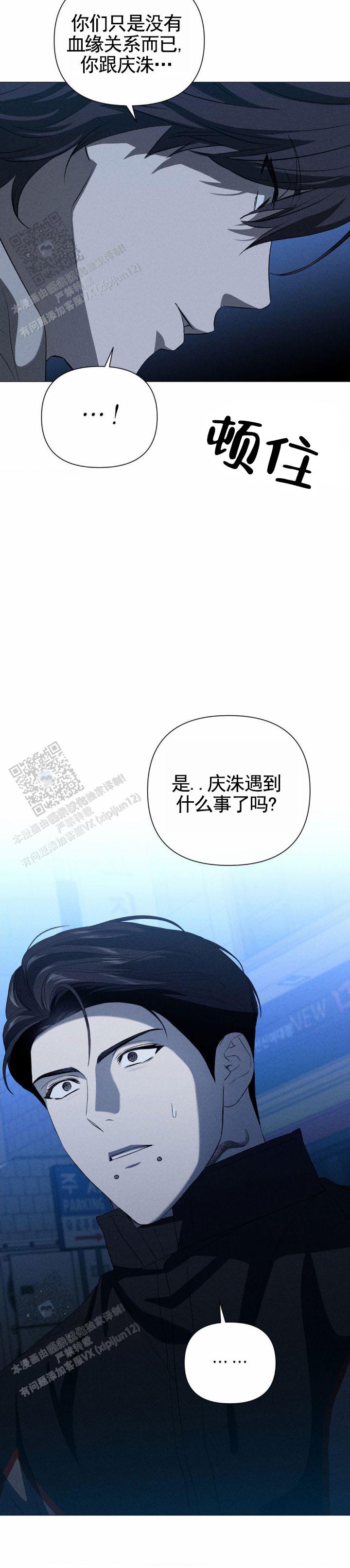 第15话3