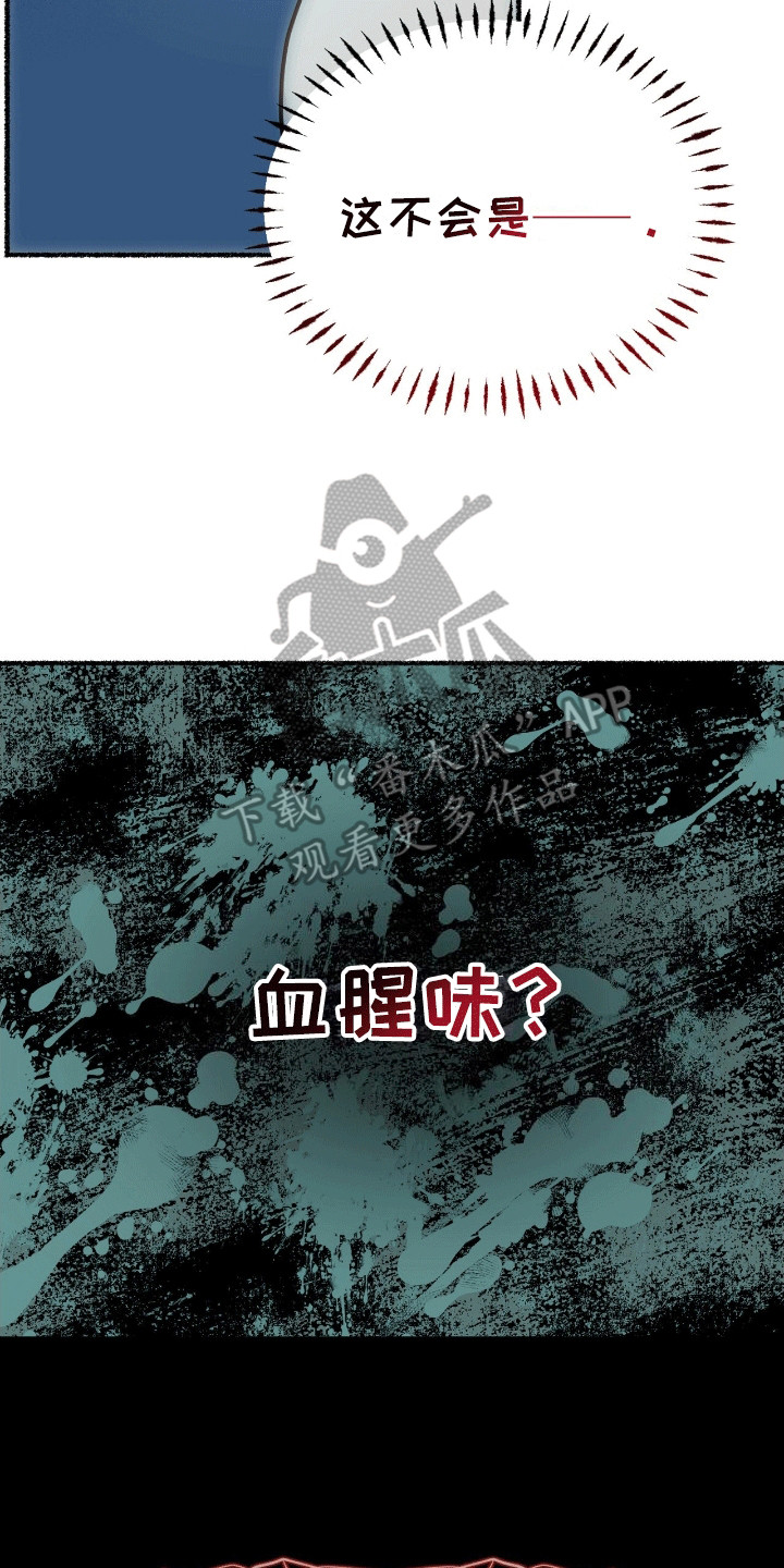 第8话17