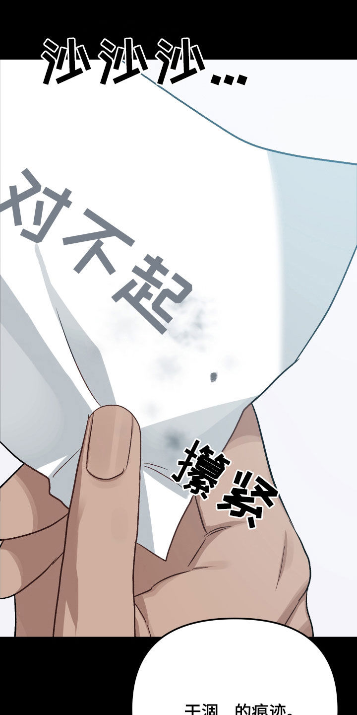 第14话25