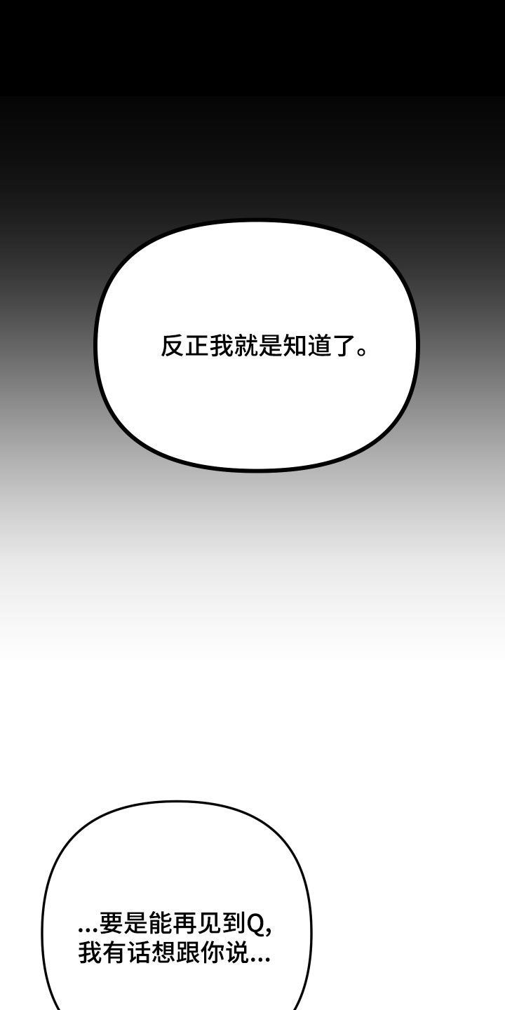 第15话8