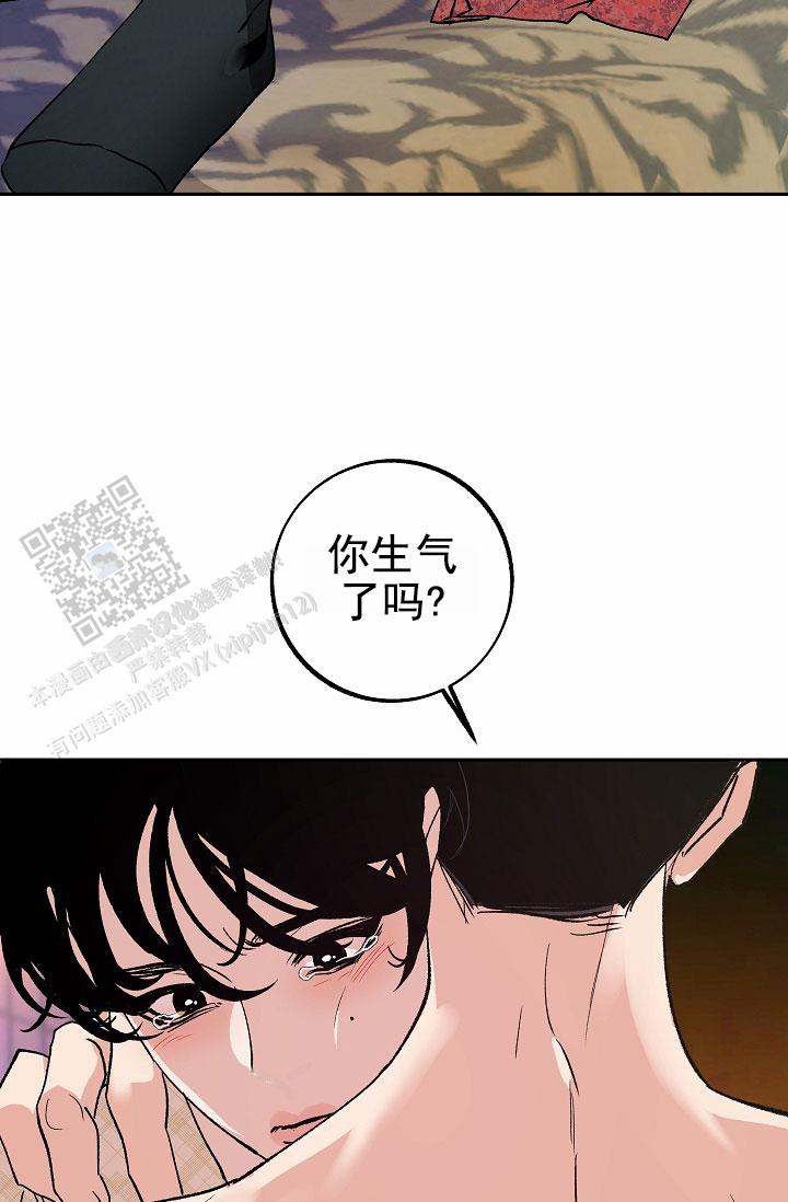 第29话17