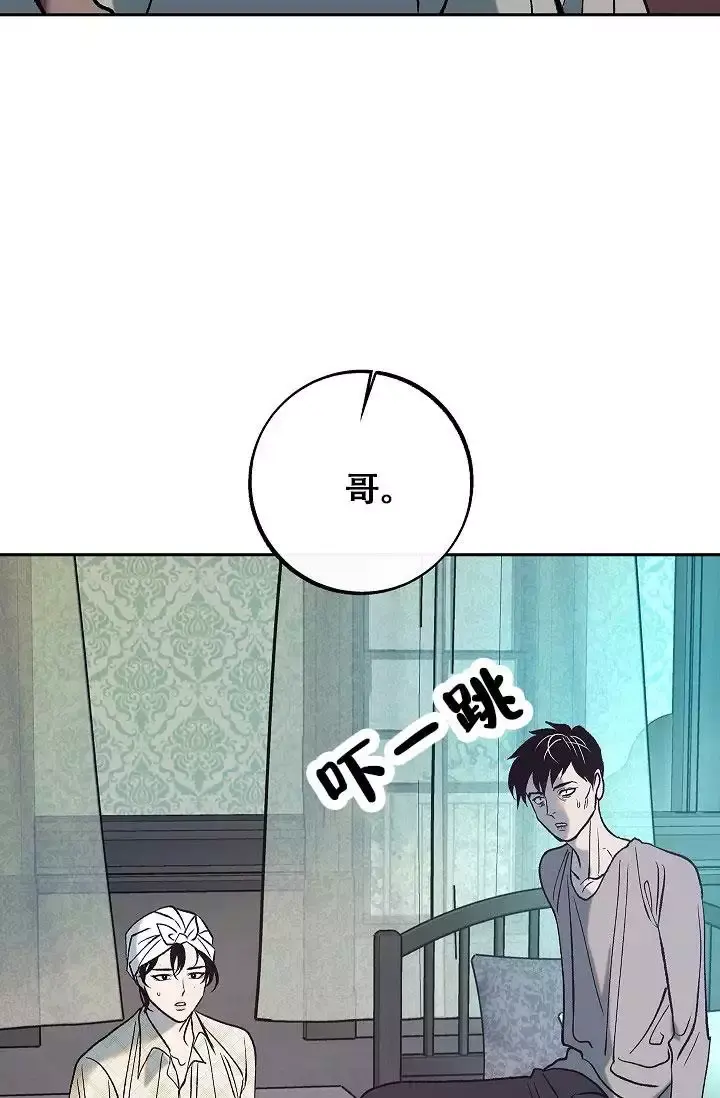 第3话24