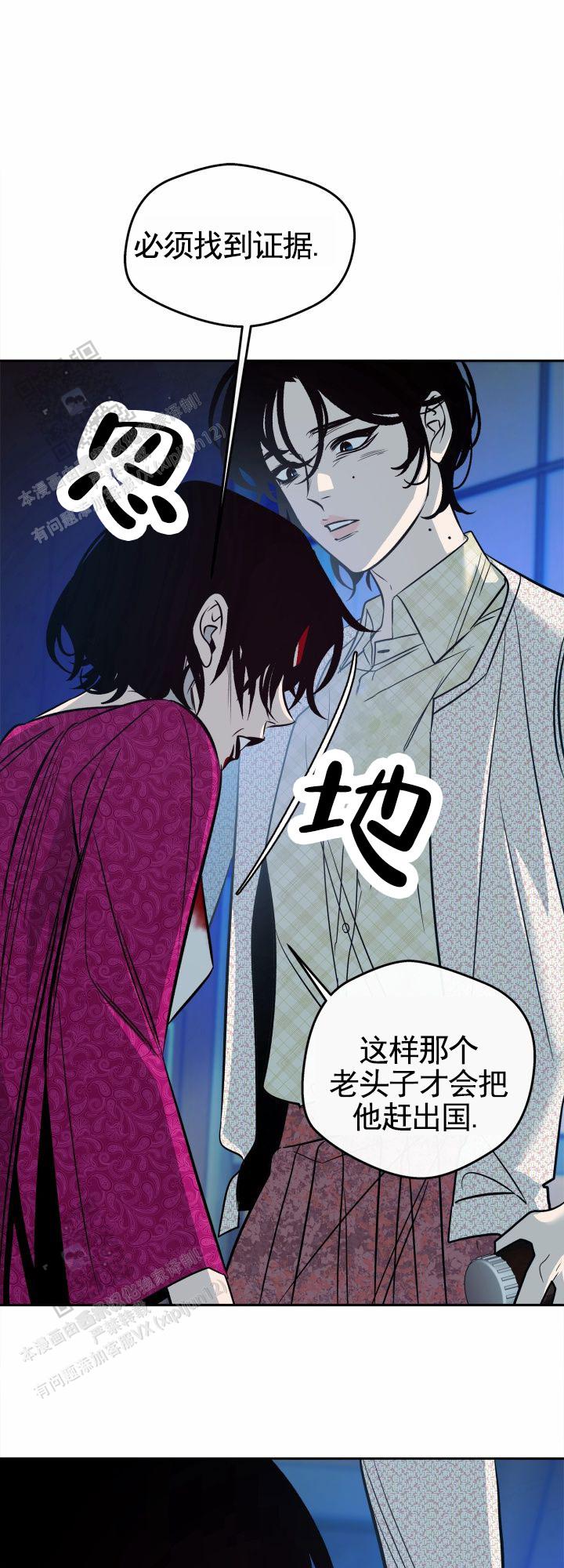 第39话25