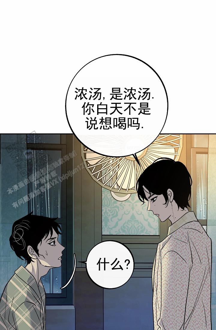 第34话7