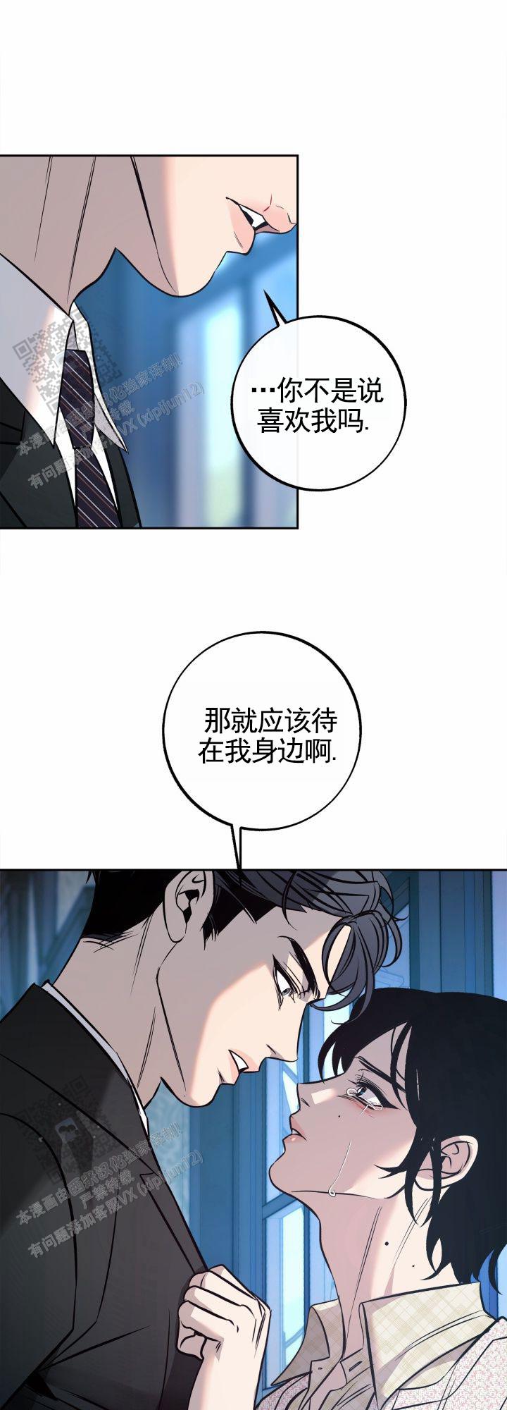 第46话7