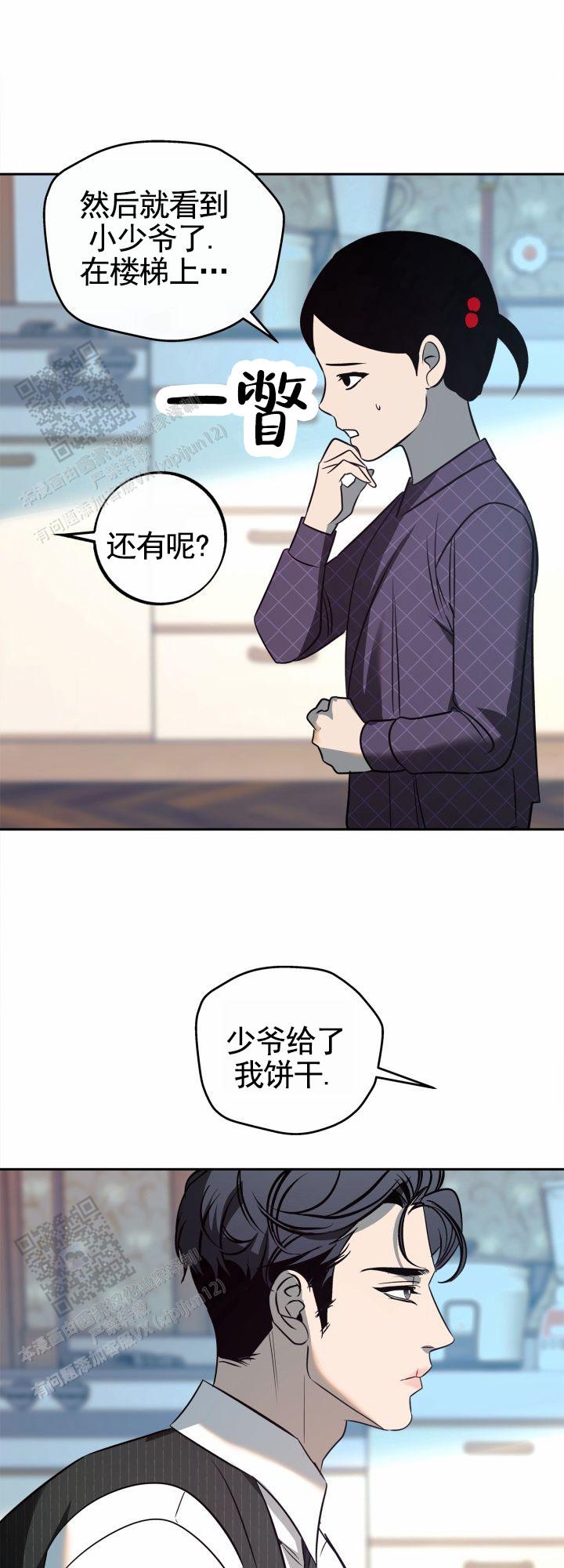 第44话10