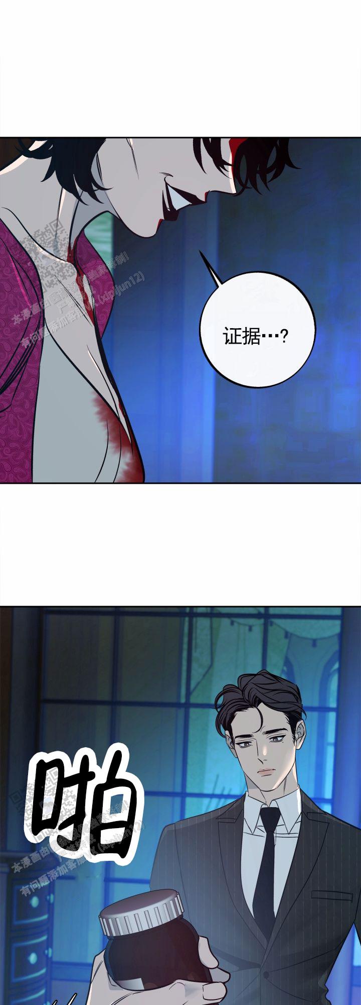 第40话21