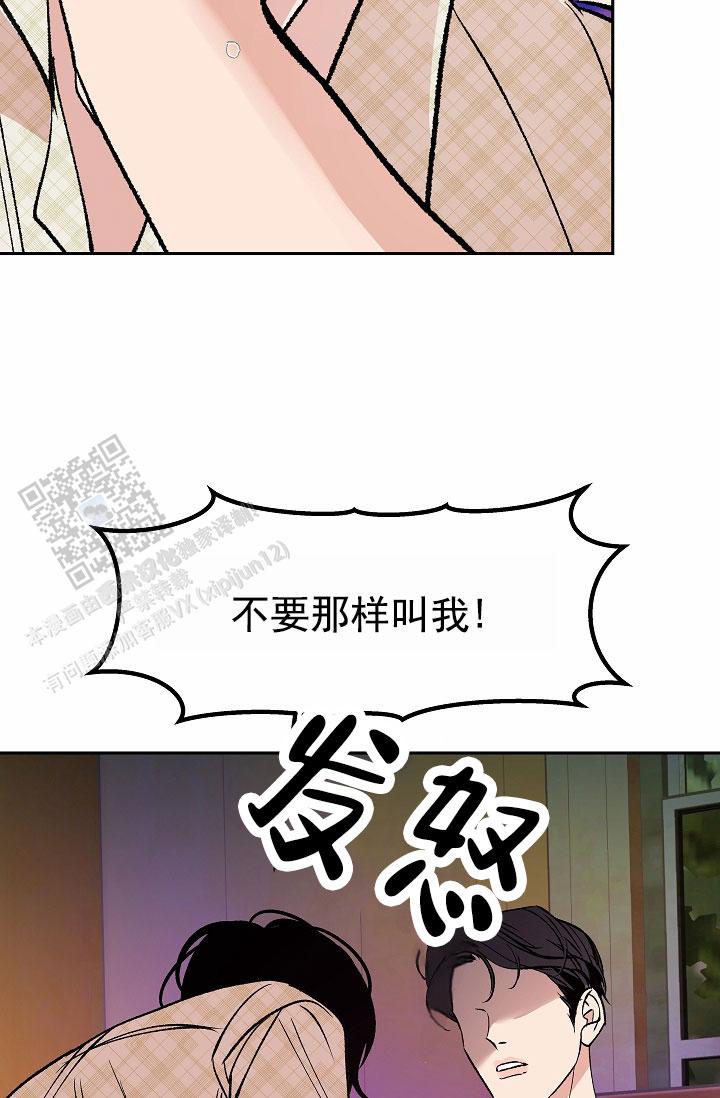 第29话33