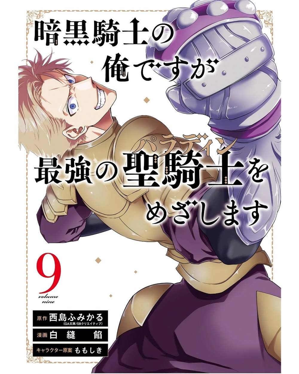 第41-45话 试看版0