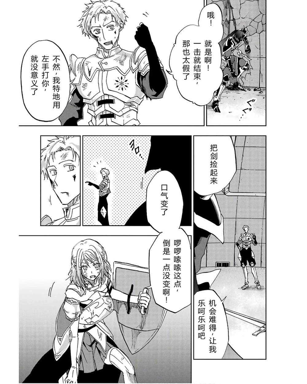 第41-45话 试看版10