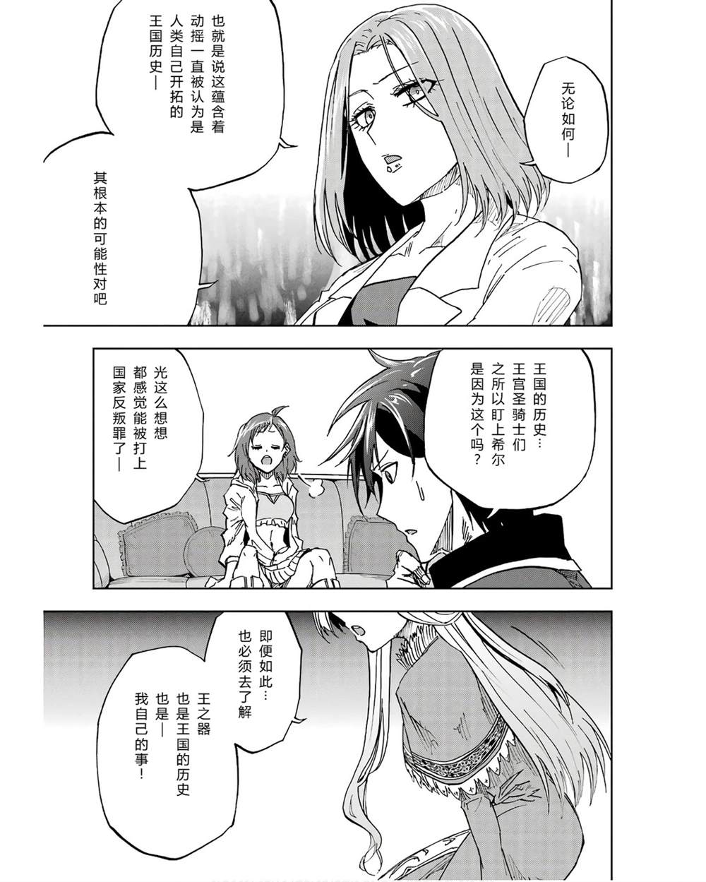第41-45话 试看版100