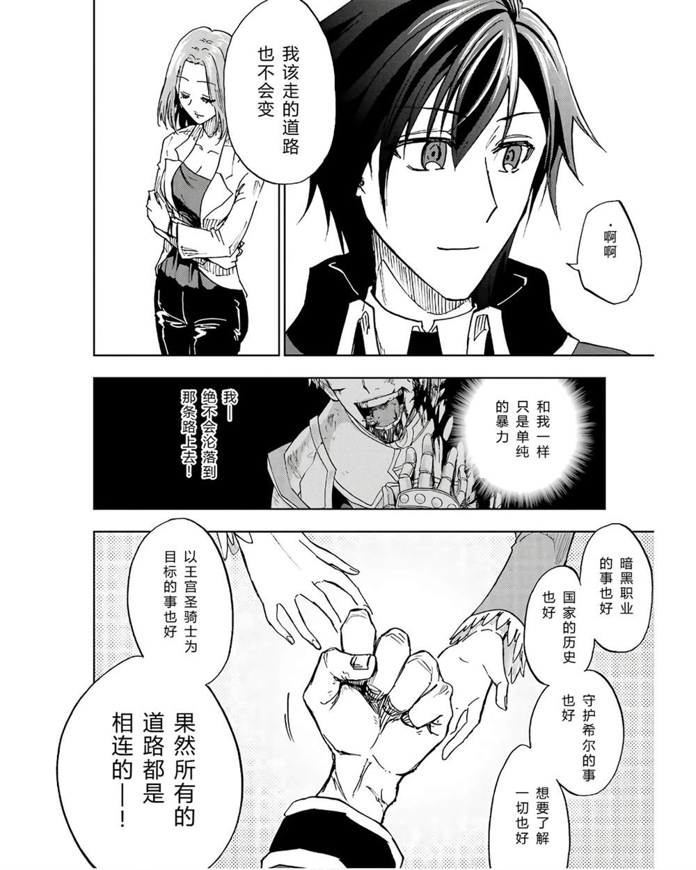 第41-45话 试看版103