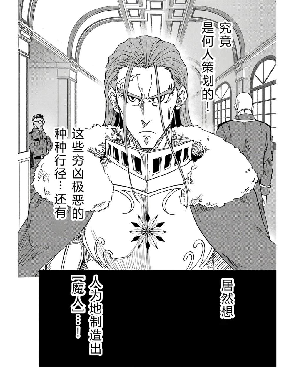 第41-45话 试看版107