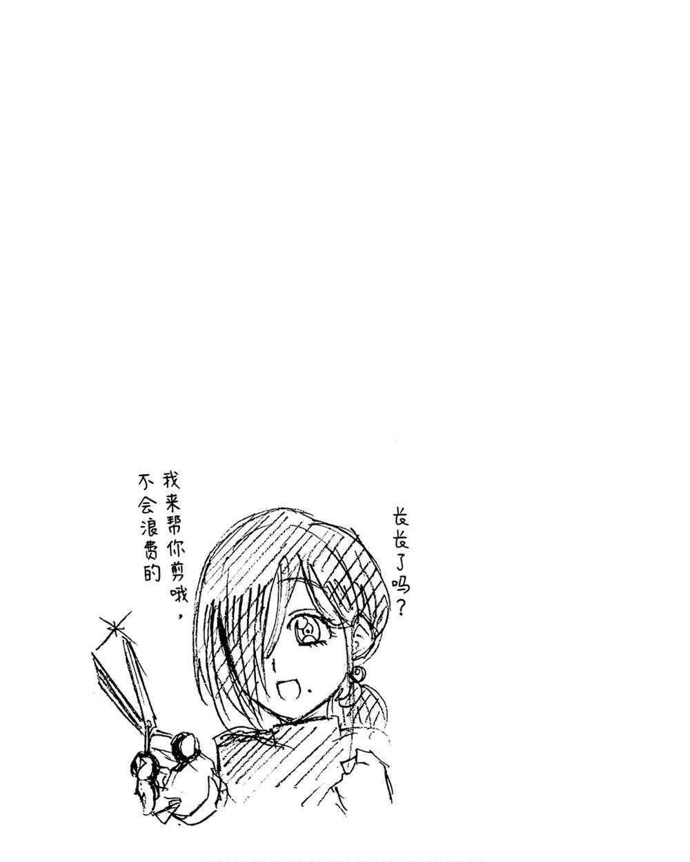 第41-45话 试看版108