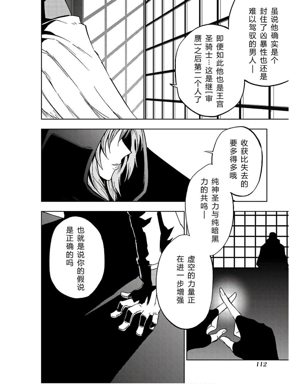 第41-45话 试看版111