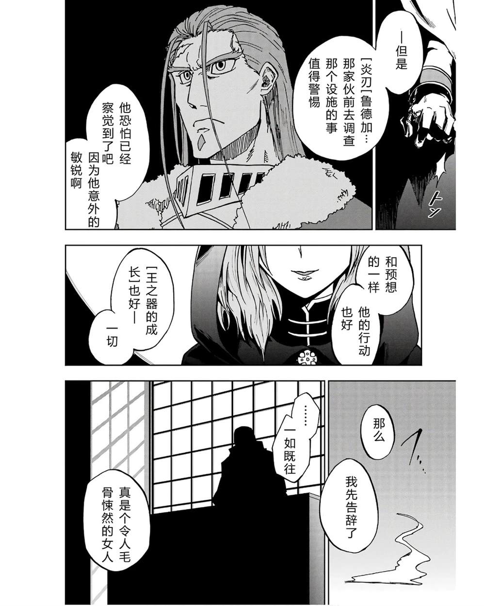 第41-45话 试看版113