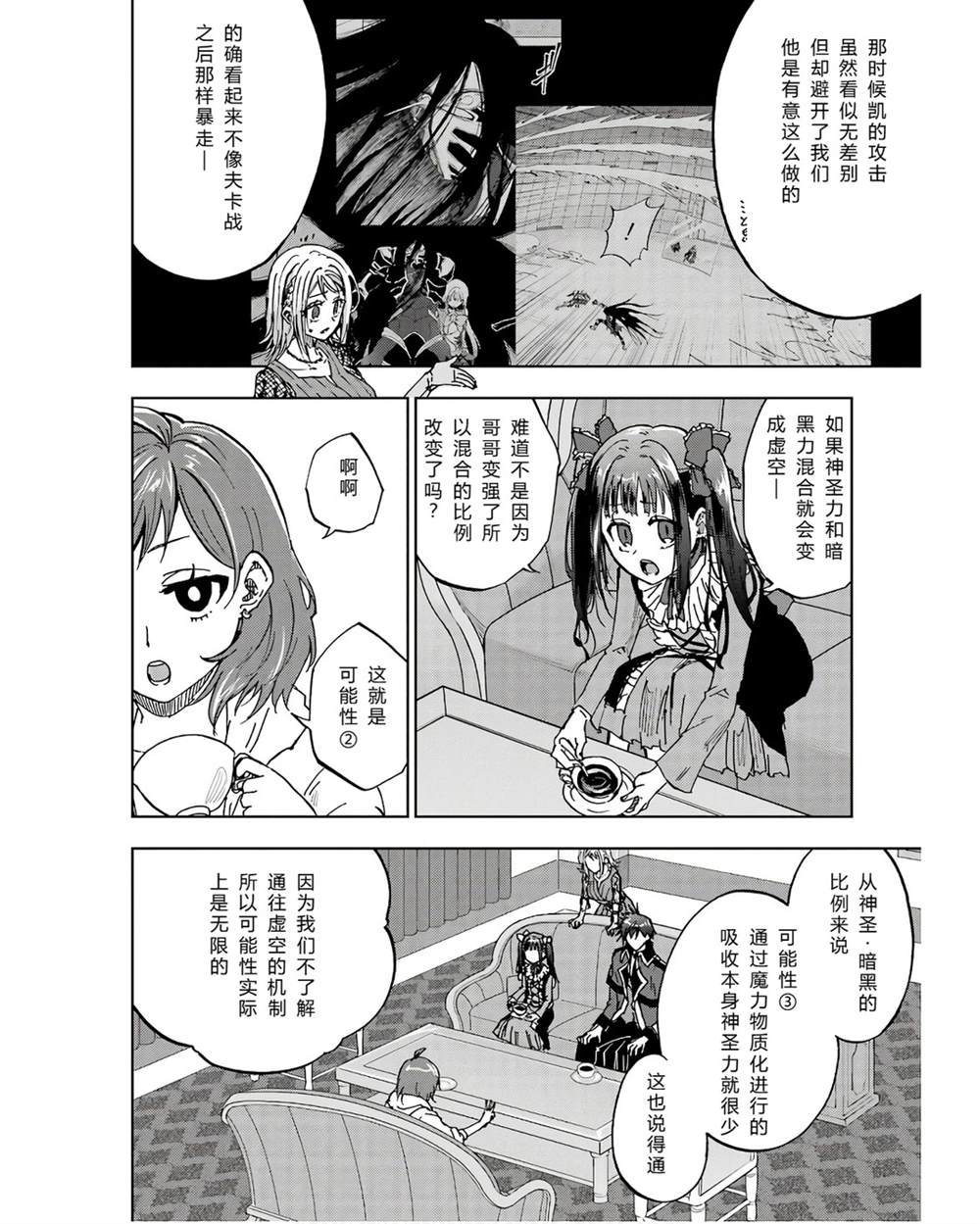 第41-45话 试看版115