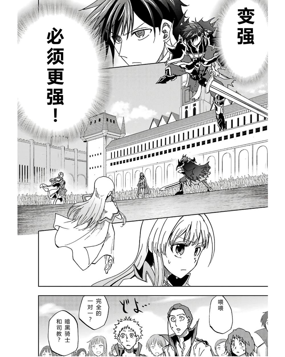 第41-45话 试看版117