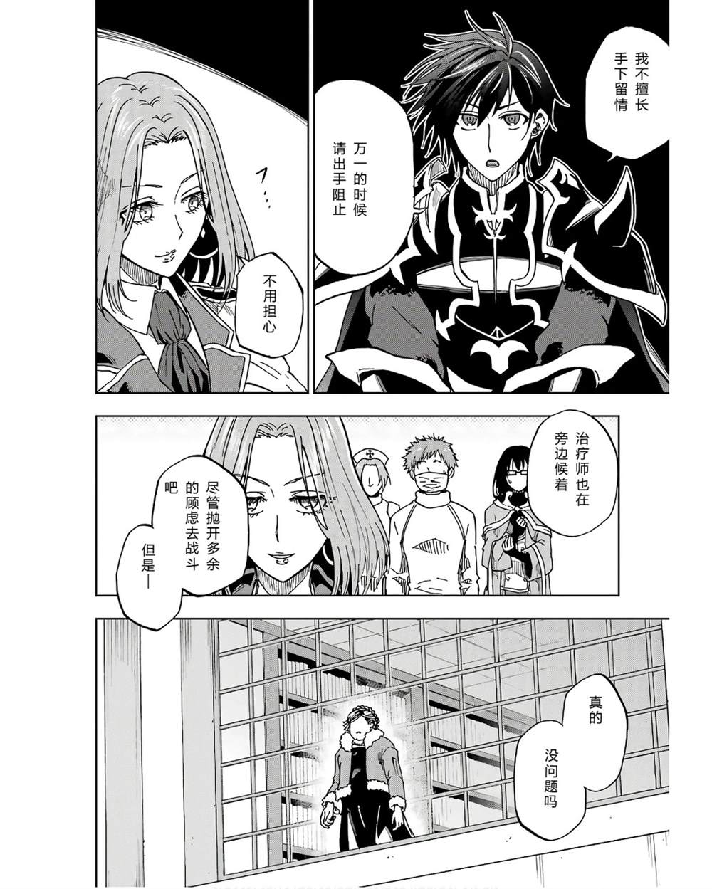 第41-45话 试看版119