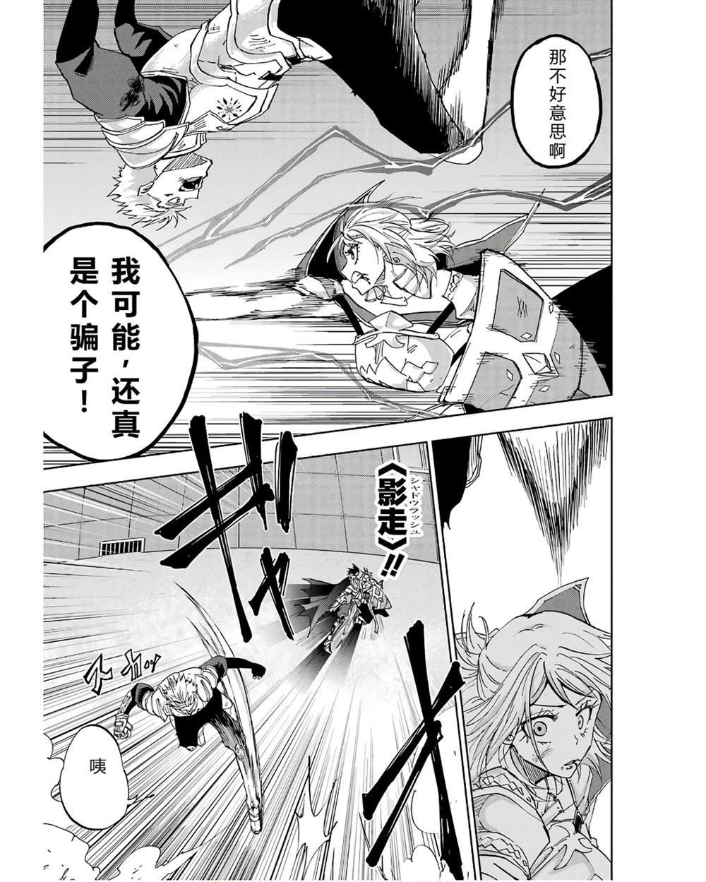 第41-45话 试看版12