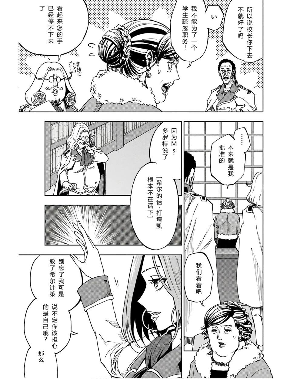第41-45话 试看版120