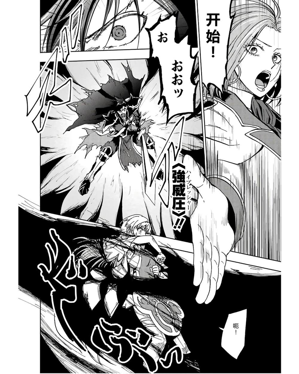 第41-45话 试看版121