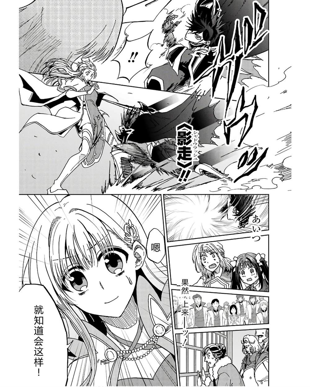 第41-45话 试看版122