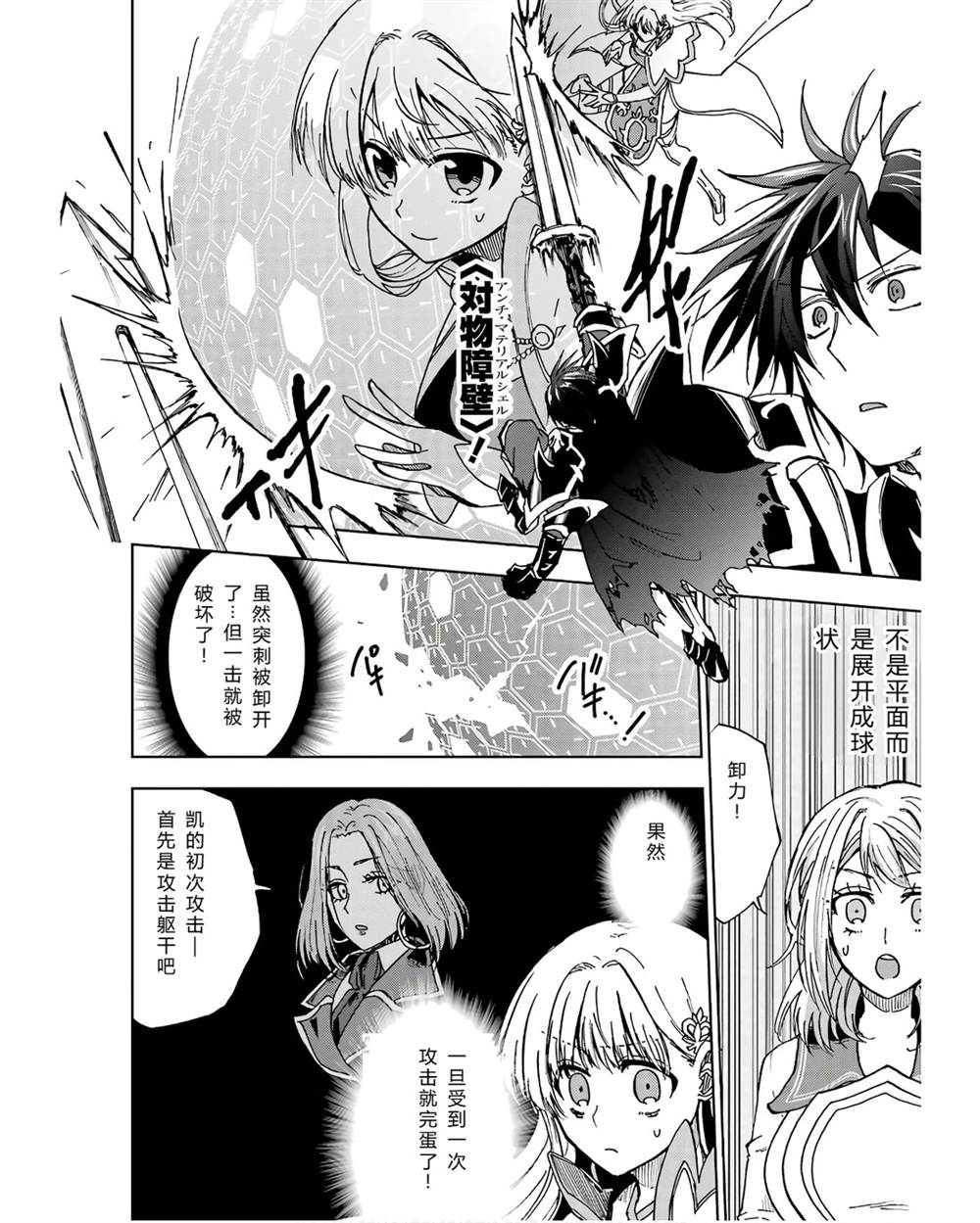 第41-45话 试看版123