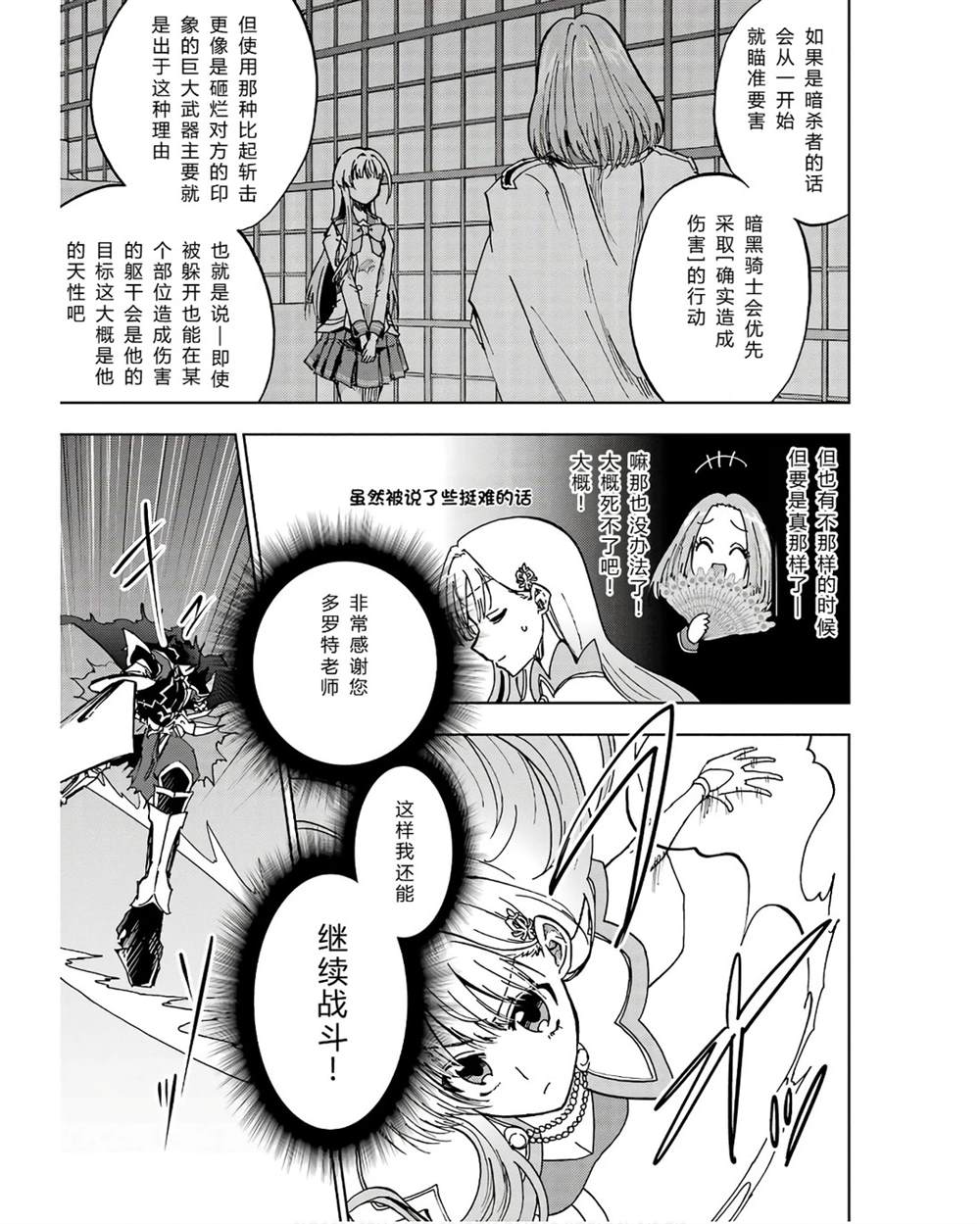 第41-45话 试看版124