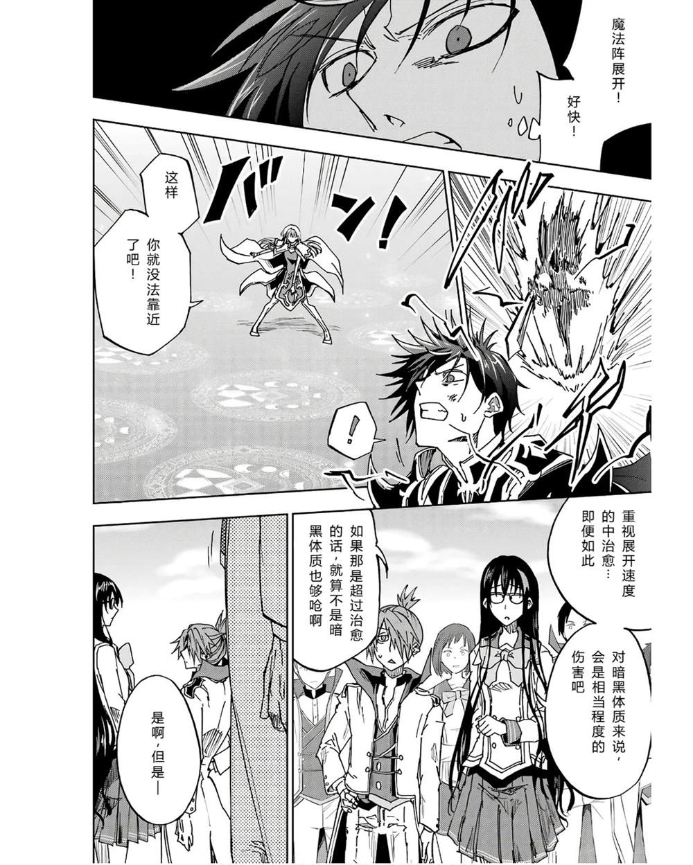 第41-45话 试看版125
