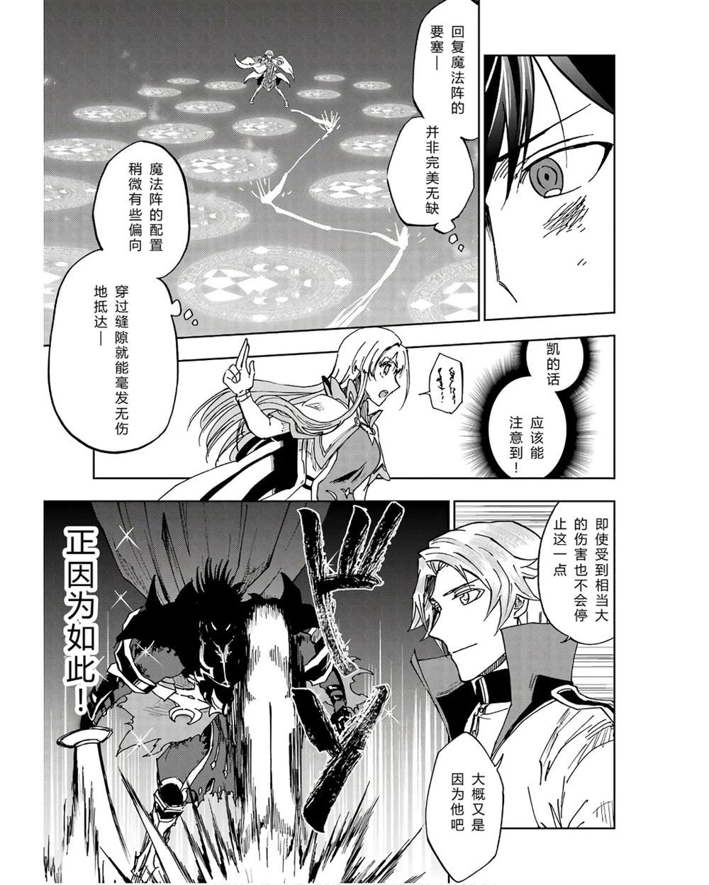 第41-45话 试看版126