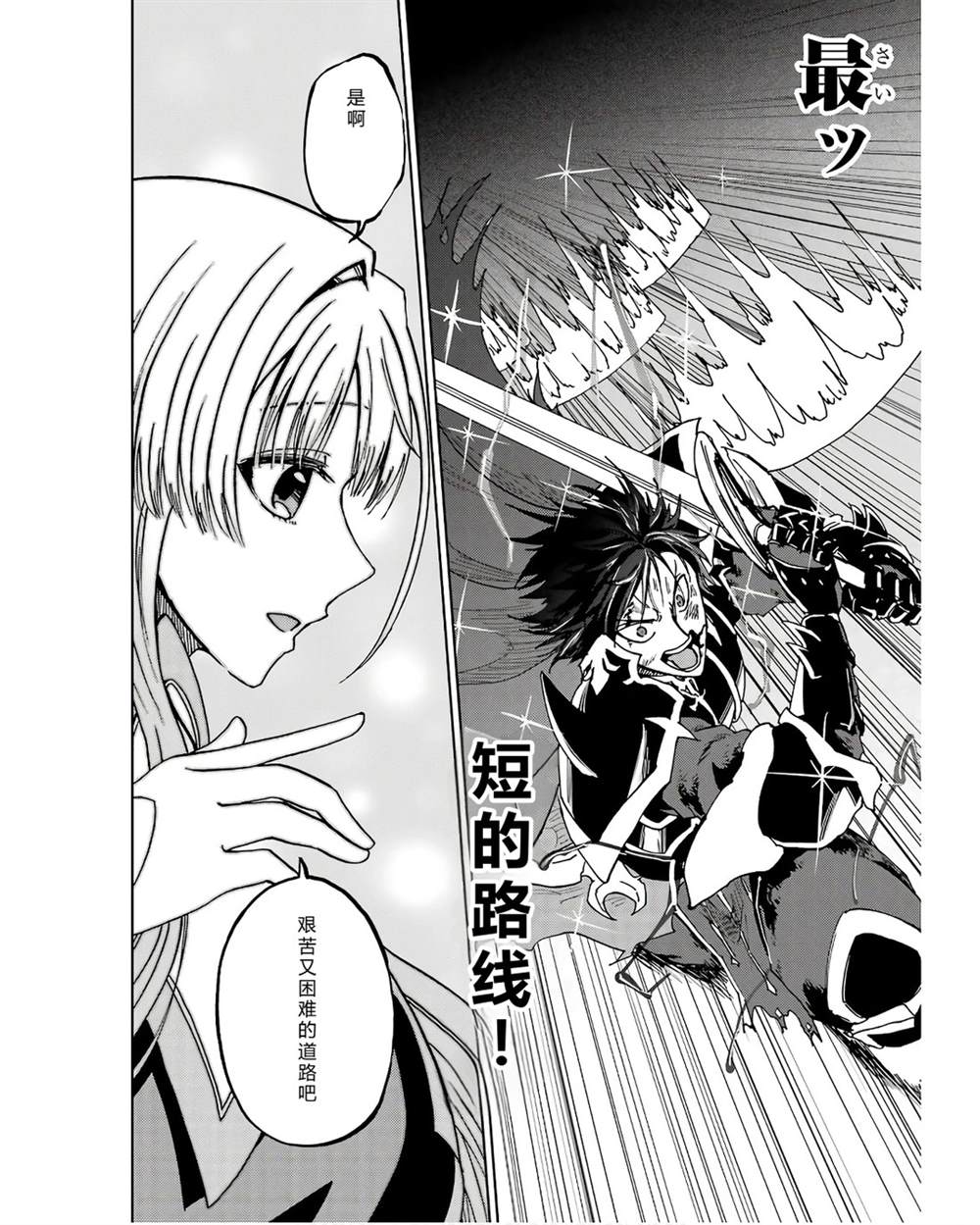 第41-45话 试看版127