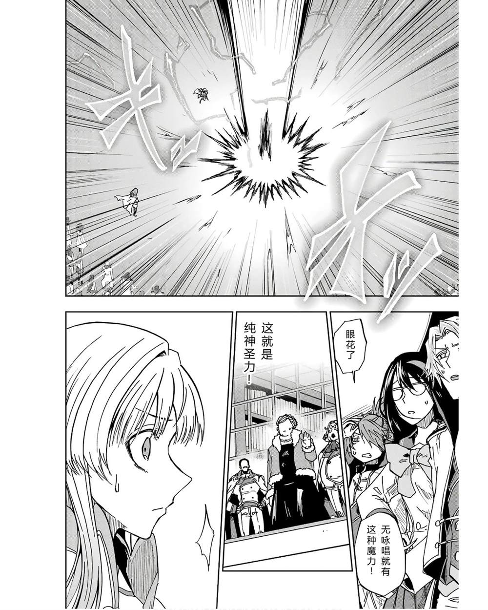 第41-45话 试看版129