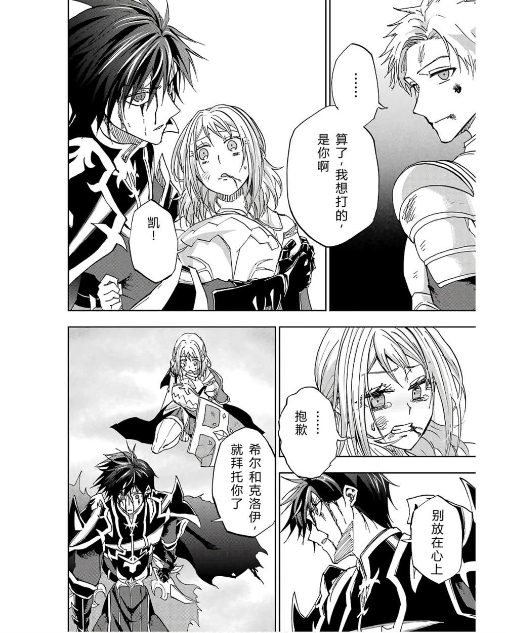 第41-45话 试看版13