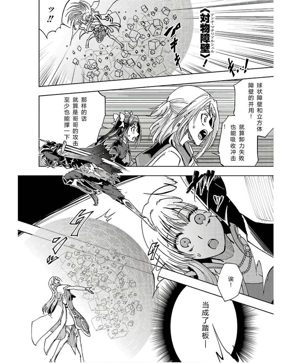 第41-45话 试看版131