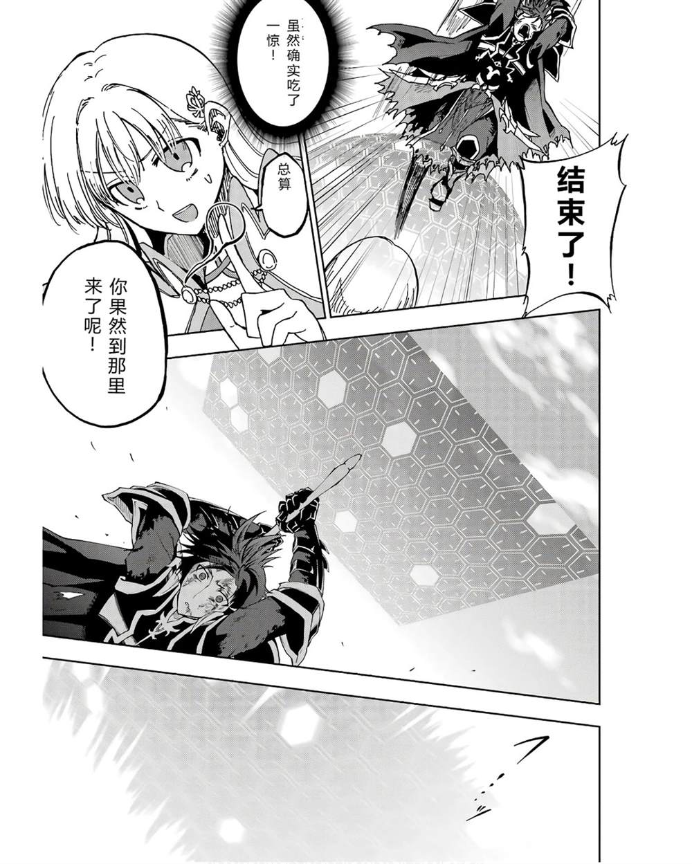 第41-45话 试看版132