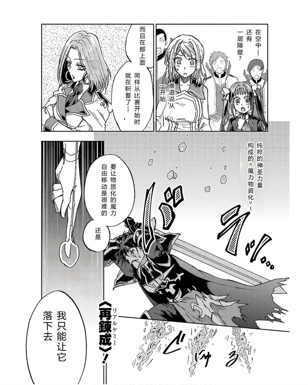第41-45话 试看版133