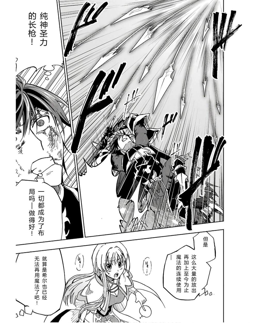 第41-45话 试看版134