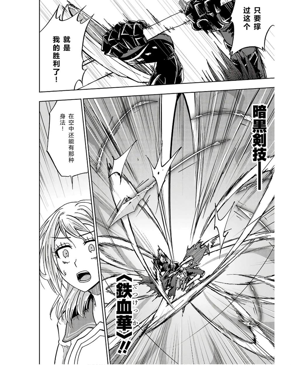 第41-45话 试看版135