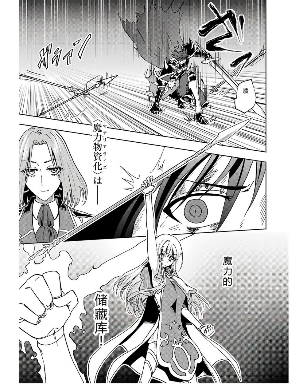 第41-45话 试看版136