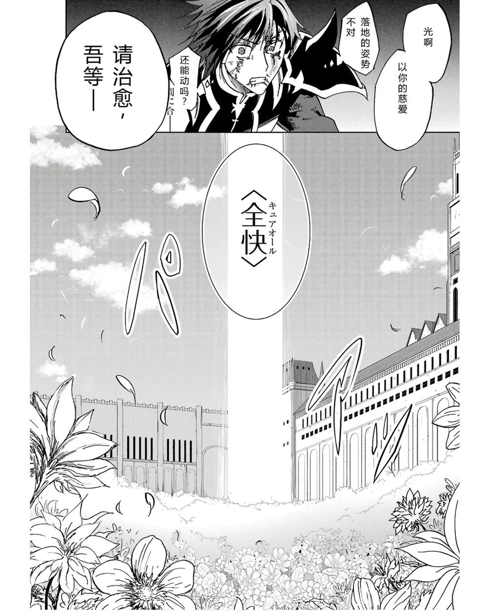 第41-45话 试看版137